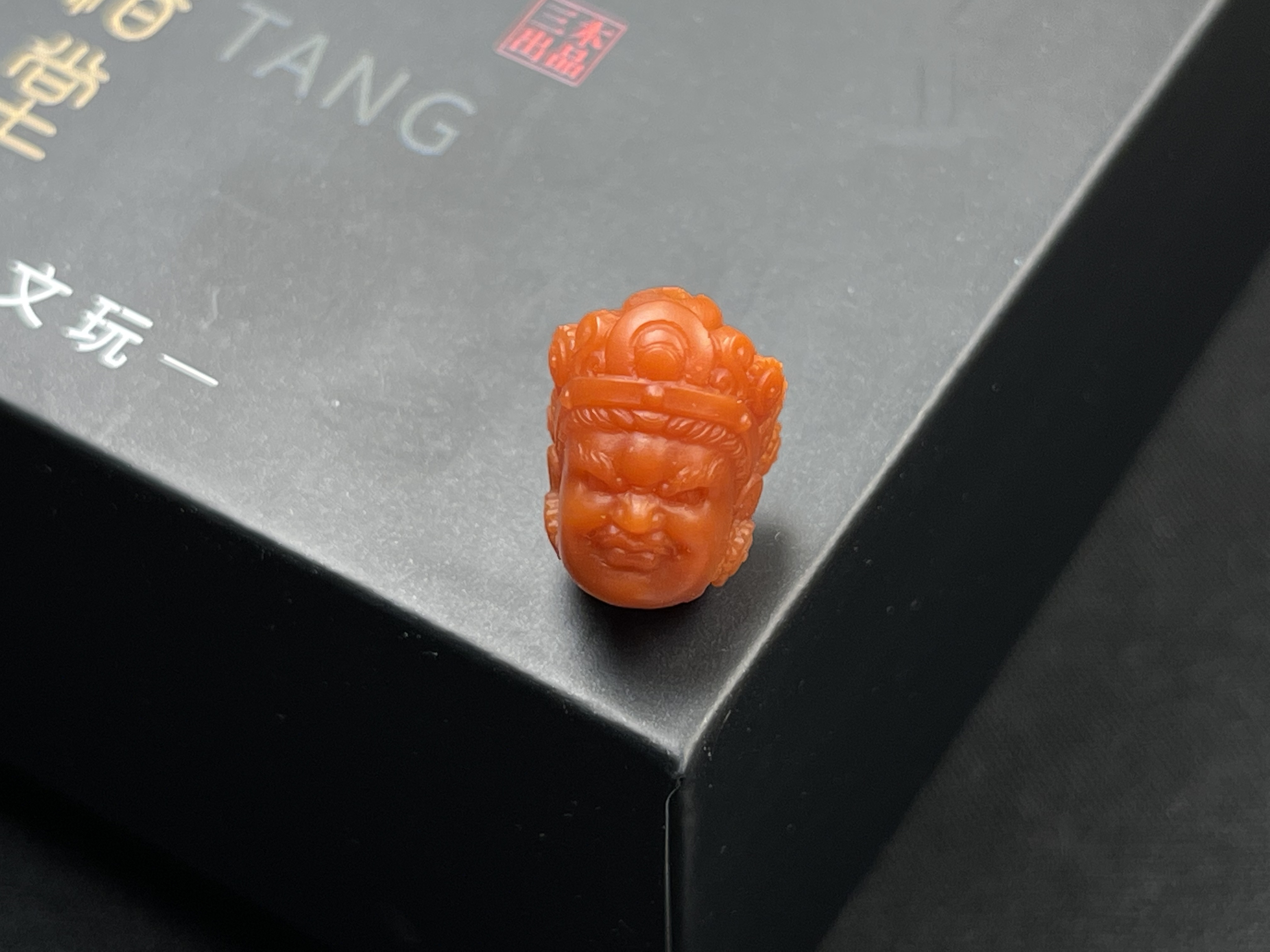 瓦西南红黄财神雕刻 14✖️10.7 1.5孔道 满肉满色 细节丰富