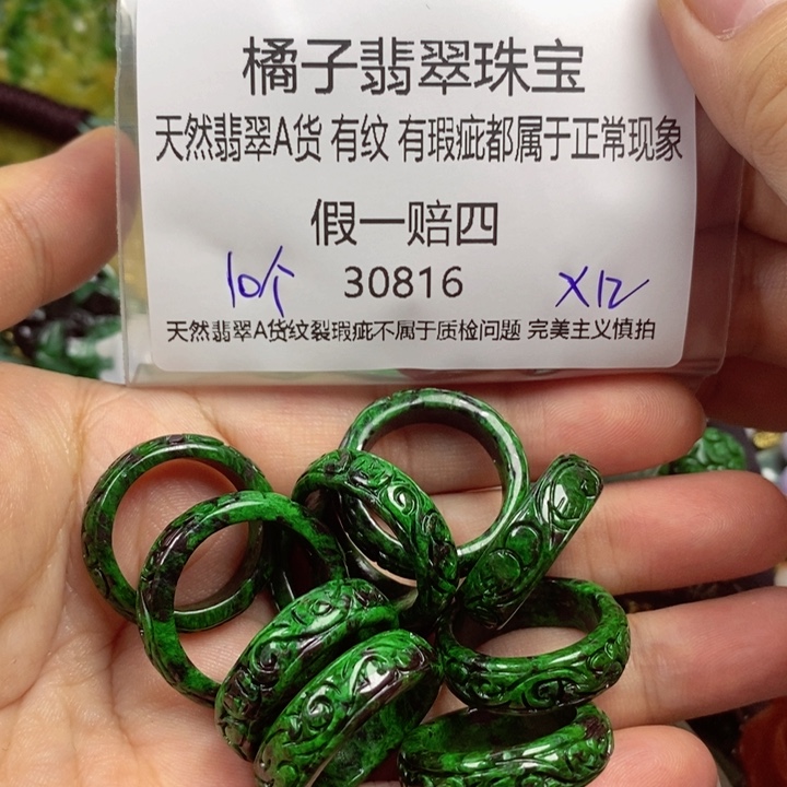 彩***姐翡翠未镶嵌吊坠(赠链)