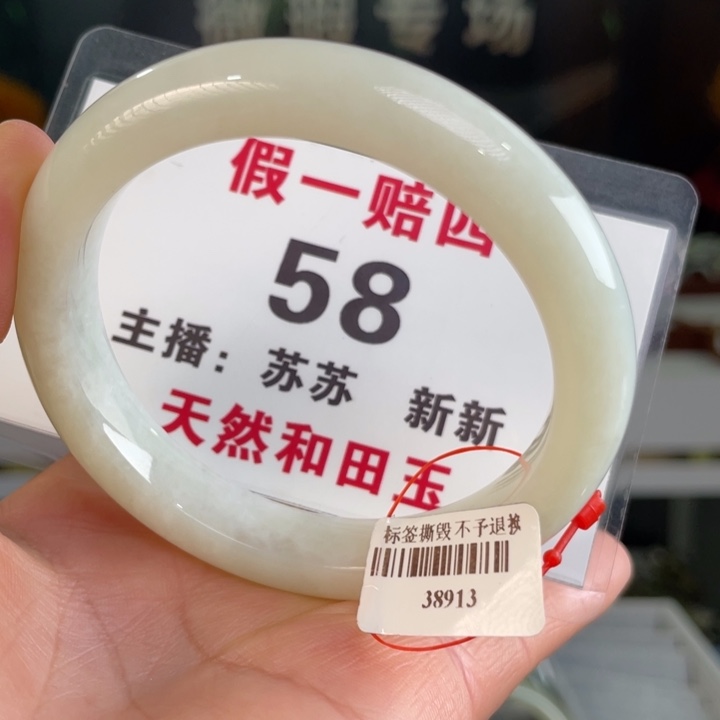 和田玉手镯未镶嵌全品