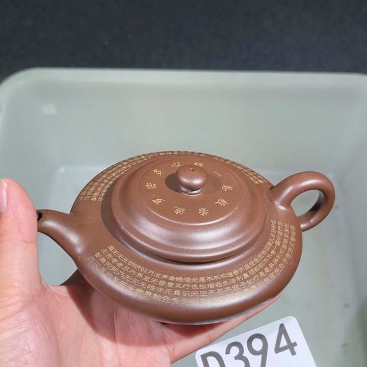 茶壶紫砂紫砂茶壶394