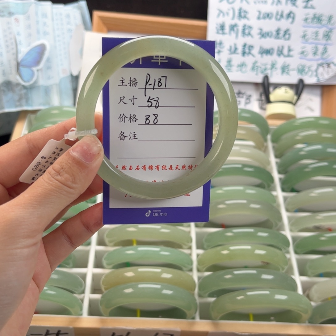 东陵石手镯未镶嵌