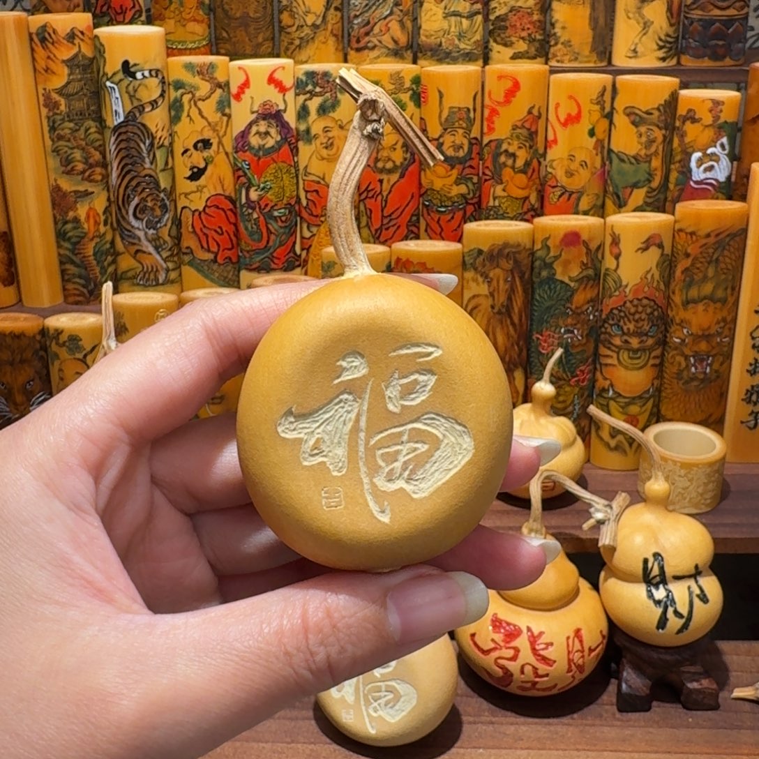 福字夹扁福禄葫芦