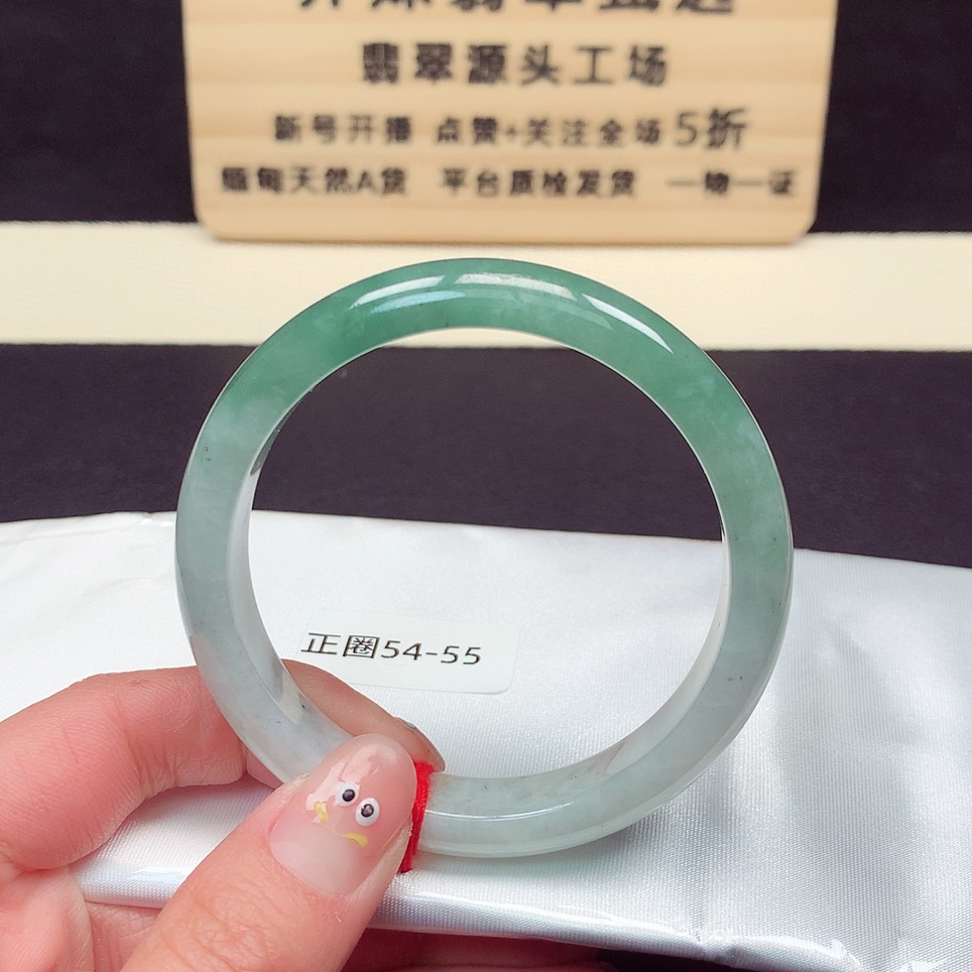 翡翠手镯未镶嵌291号