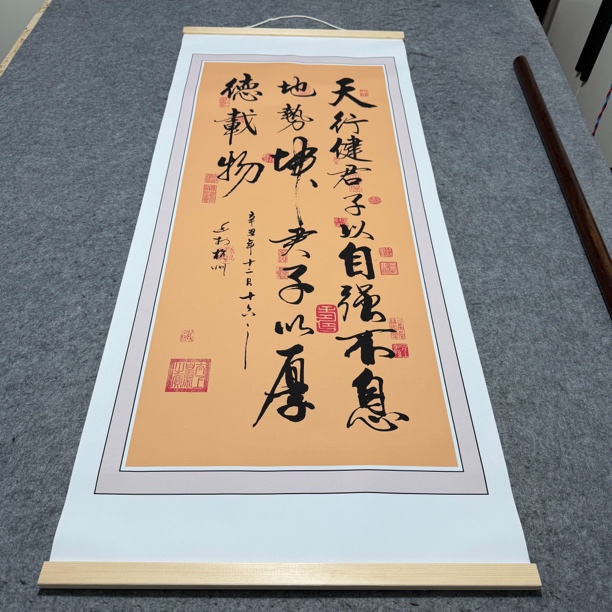 【竖天行健】（宽71，高150）精装挂画