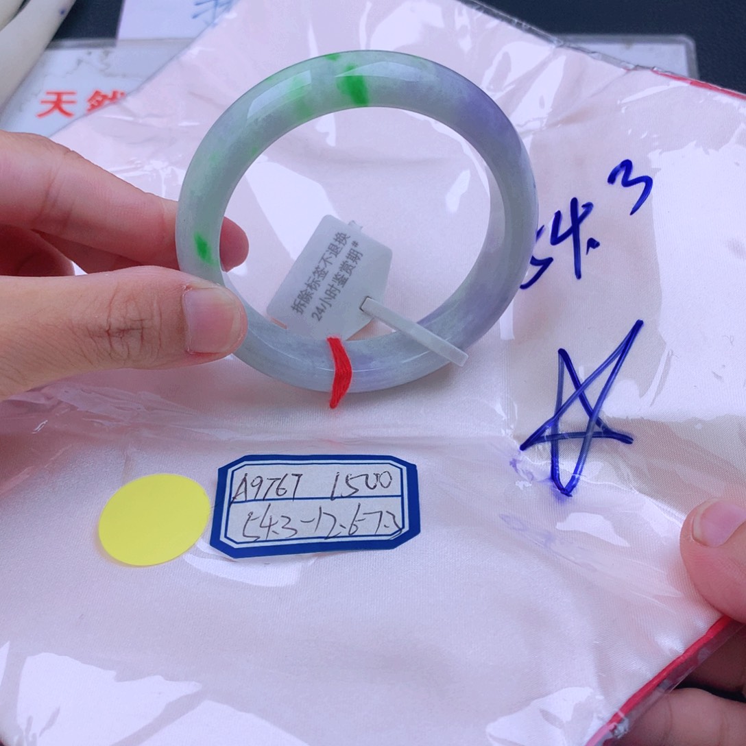 翡翠手镯未镶嵌翡翠