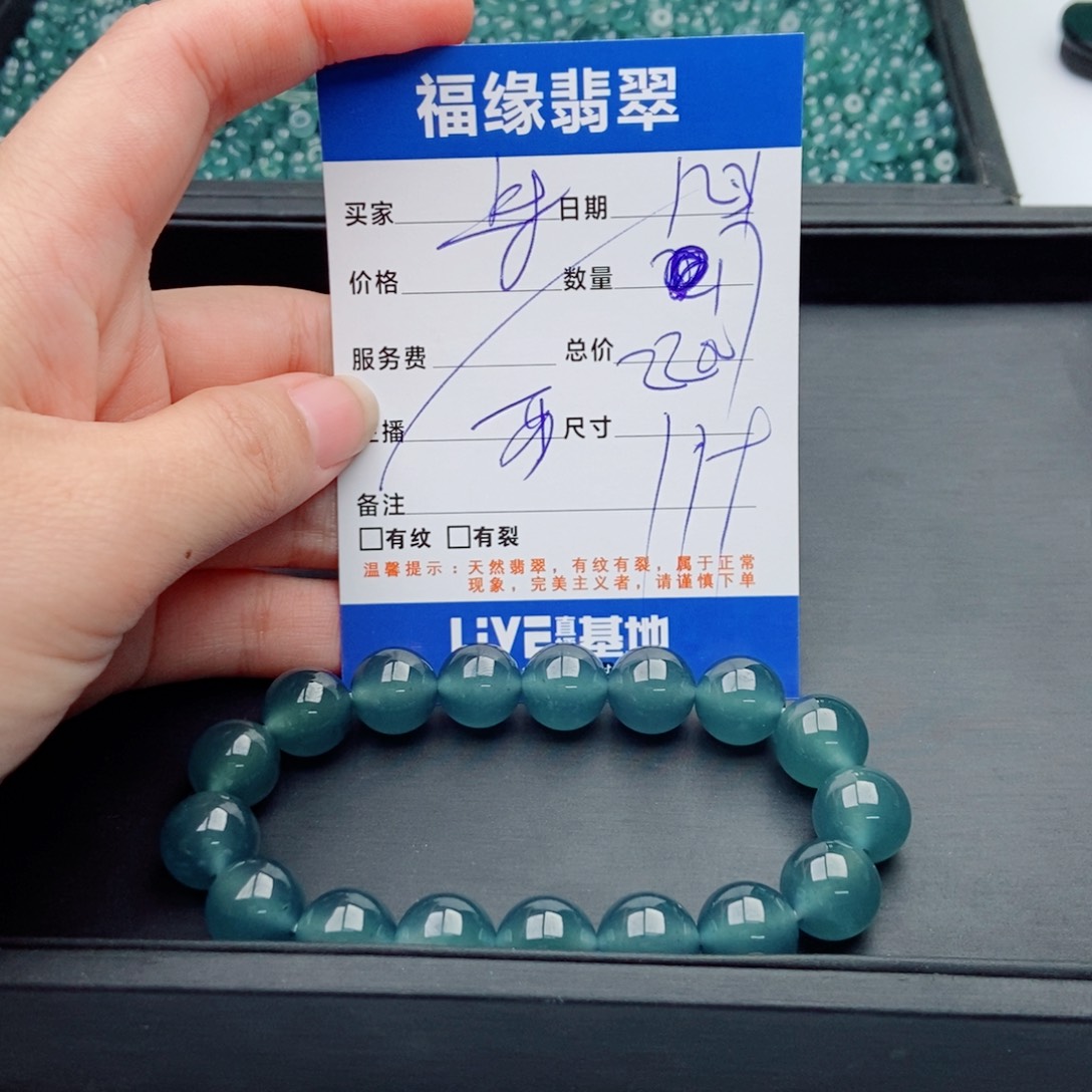 翡翠未镶嵌手链多样性散珠17颗
