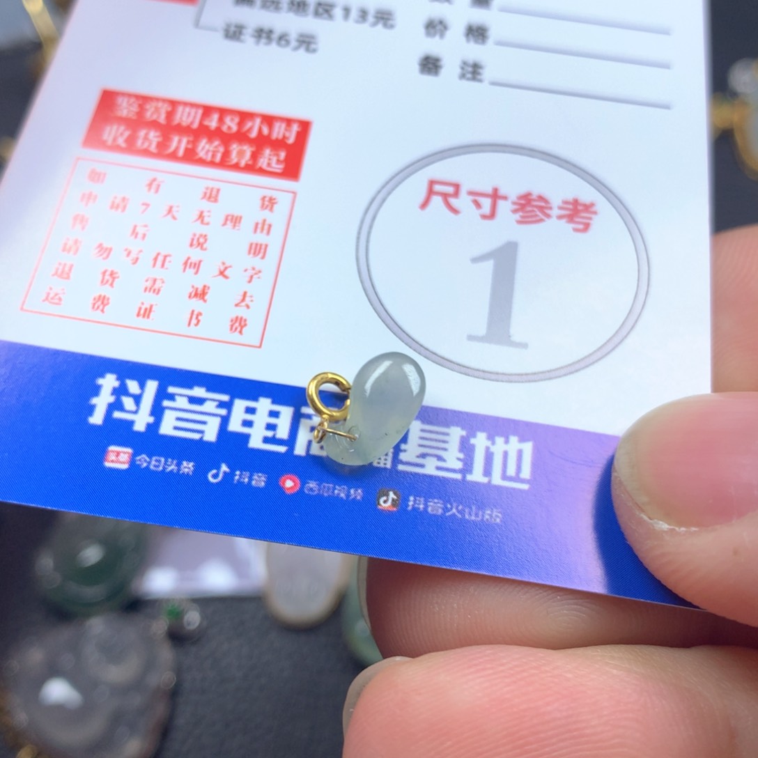 【闪购商品】翡翠颈饰18K金镶嵌翡翠