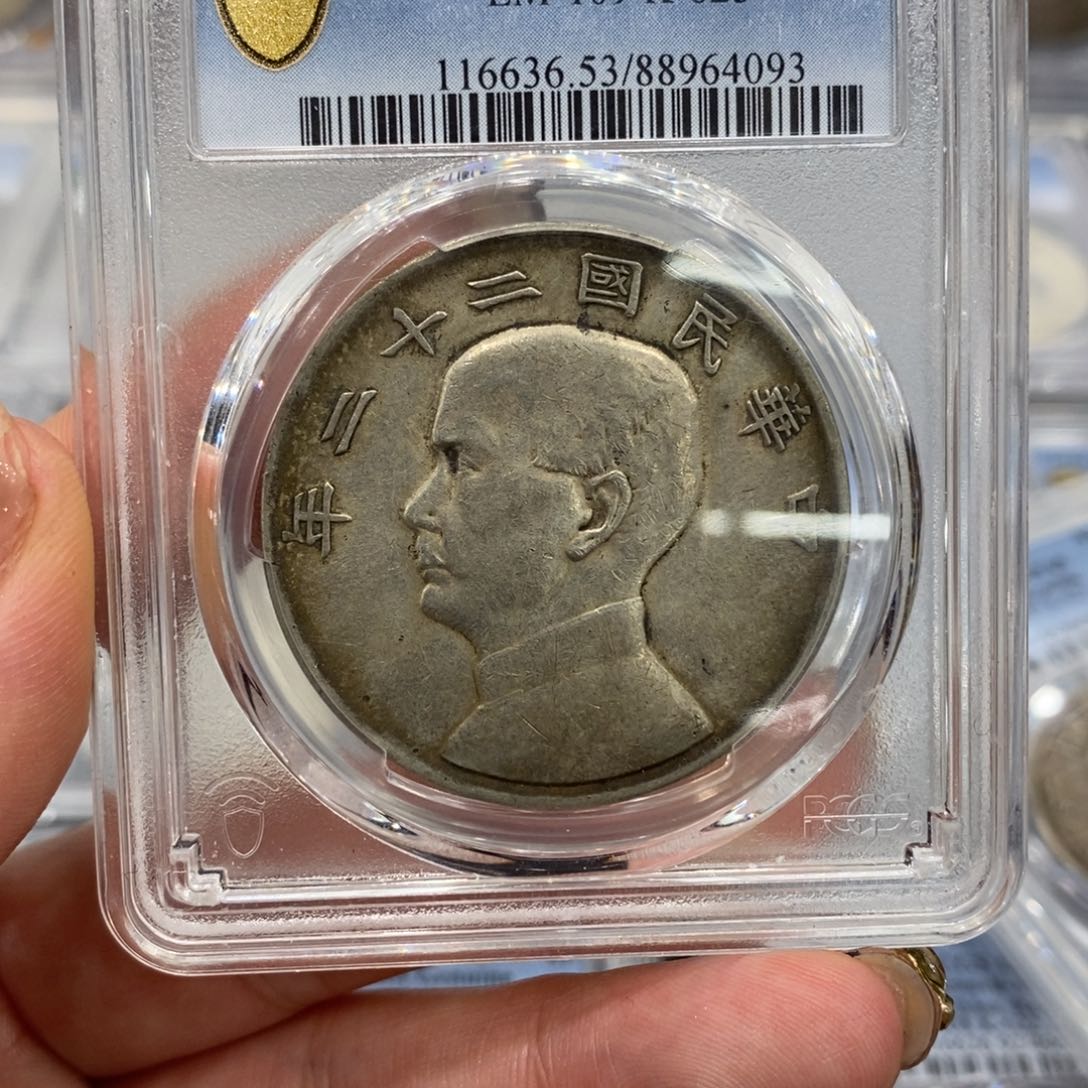 银李**了pcgs评级二十二年船洋