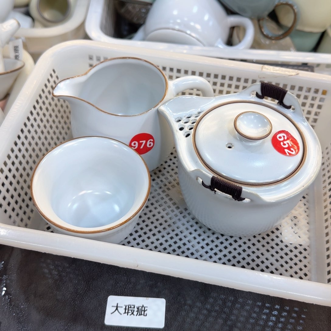 瓷片开播浮力，小微瑕发货！