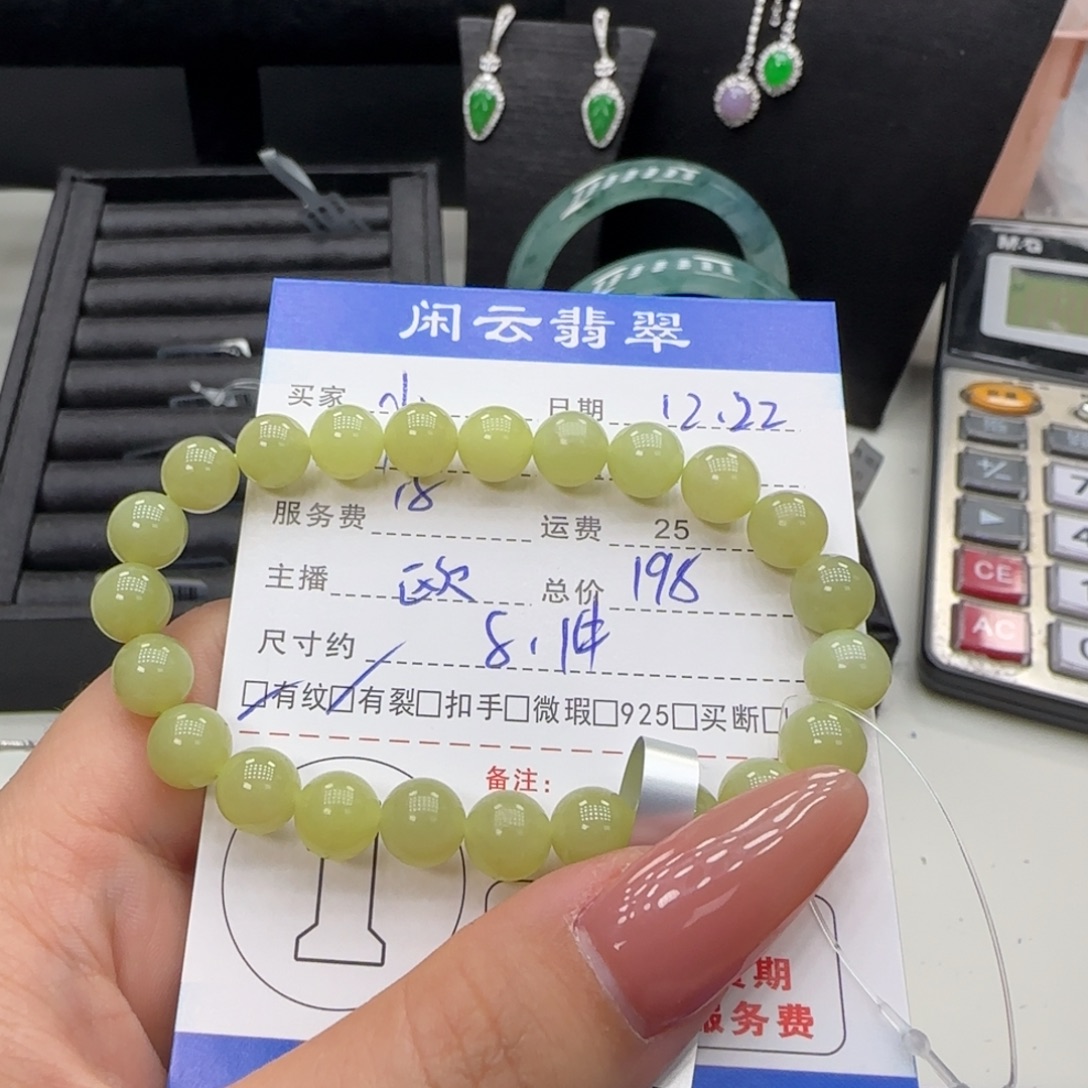 小***乖和田玉未镶嵌挂件