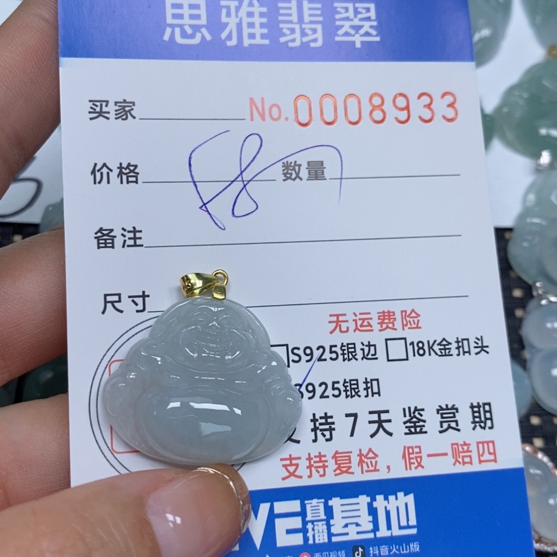 翡翠颈饰未镶嵌天然缅甸翡翠