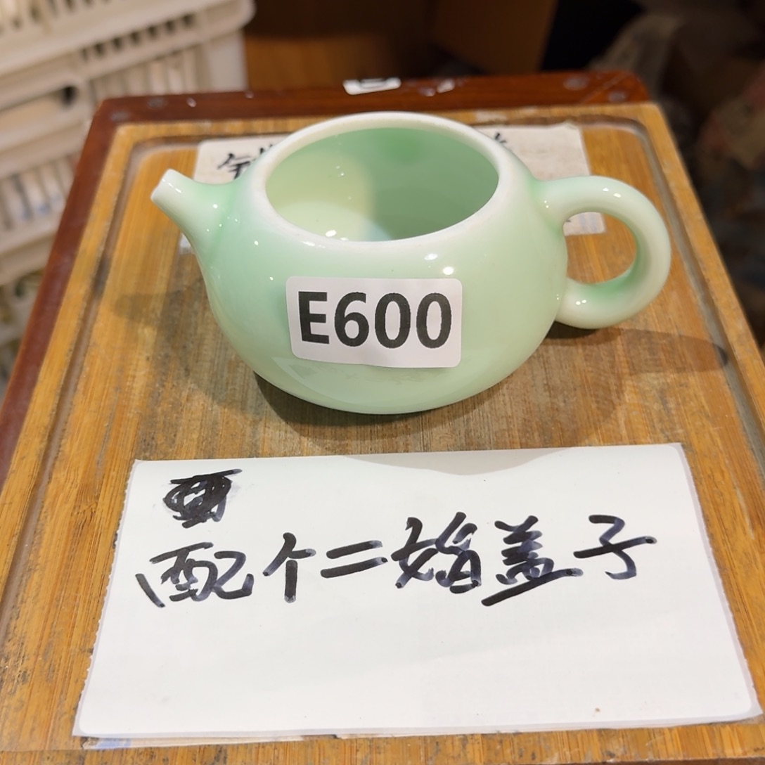 微瑕疵介意勿拍陶瓷器皿E594