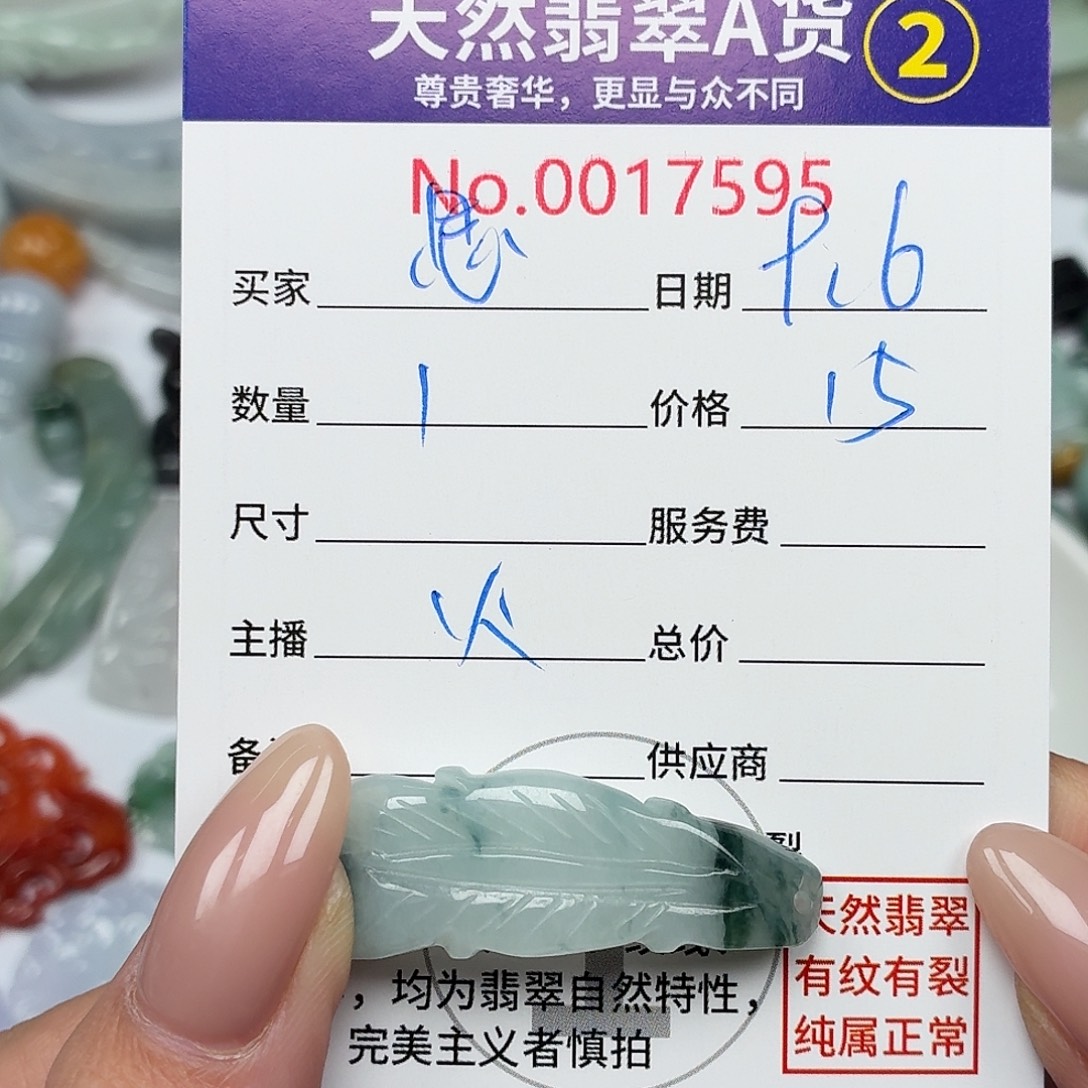 思***饰颈饰未镶嵌翡翠56788