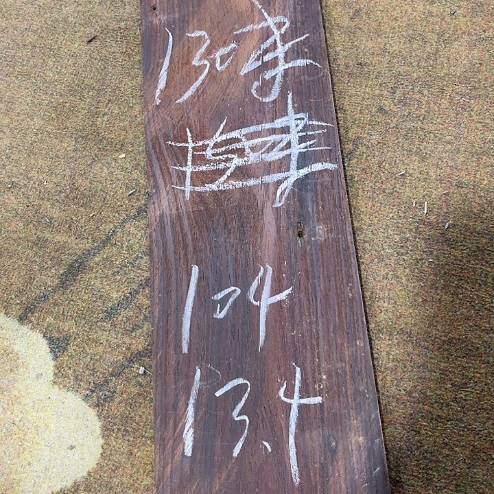 木***道树脂制品密密麻麻木木木