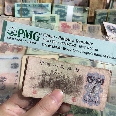 10张退市旧票福利品