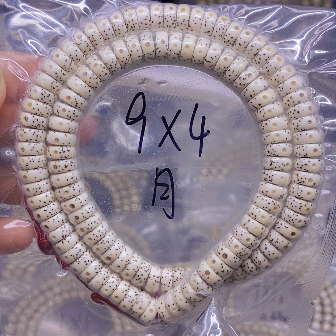 手串星月菩提.**.星月菩提