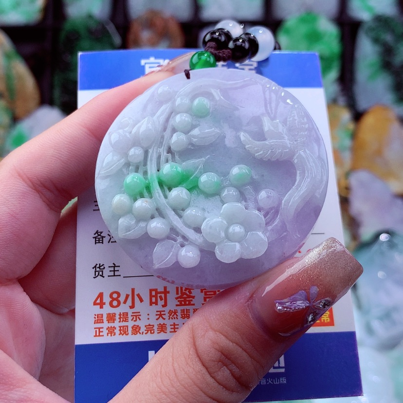 【闪购商品】翡翠颈饰未镶嵌挂件