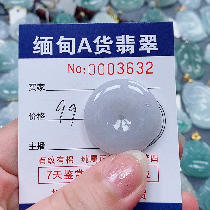 颈饰未镶嵌翡翠未镶嵌