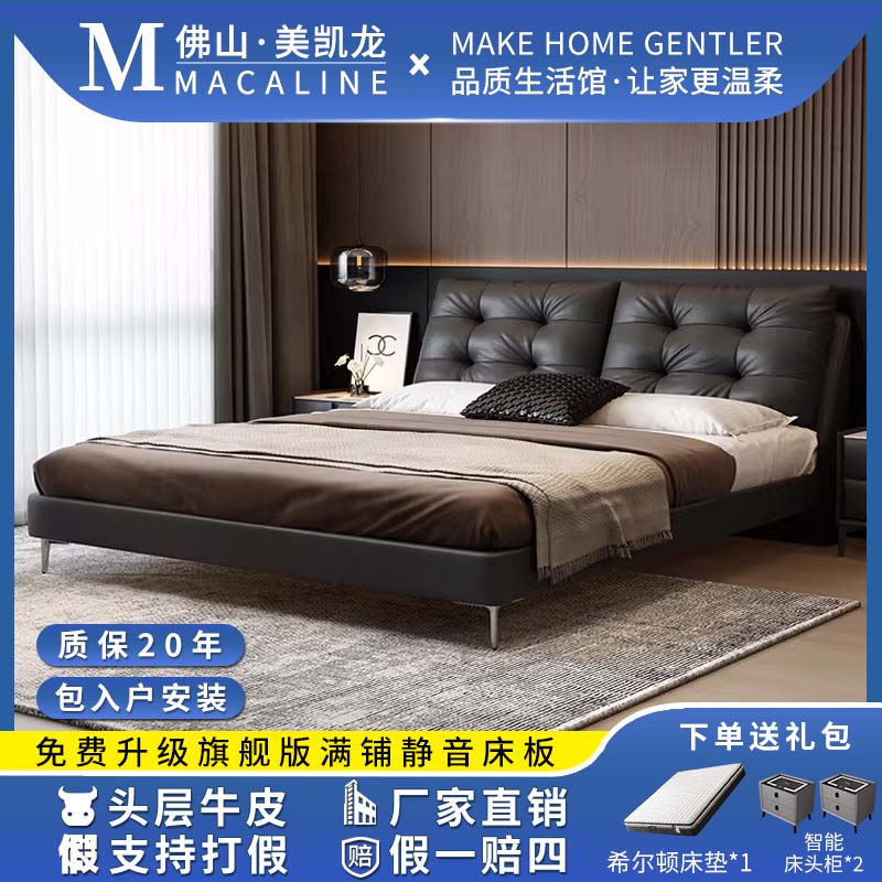 真皮床头层牛皮意式轻奢别墅结婚床家用双人床主卧2米大床极简床