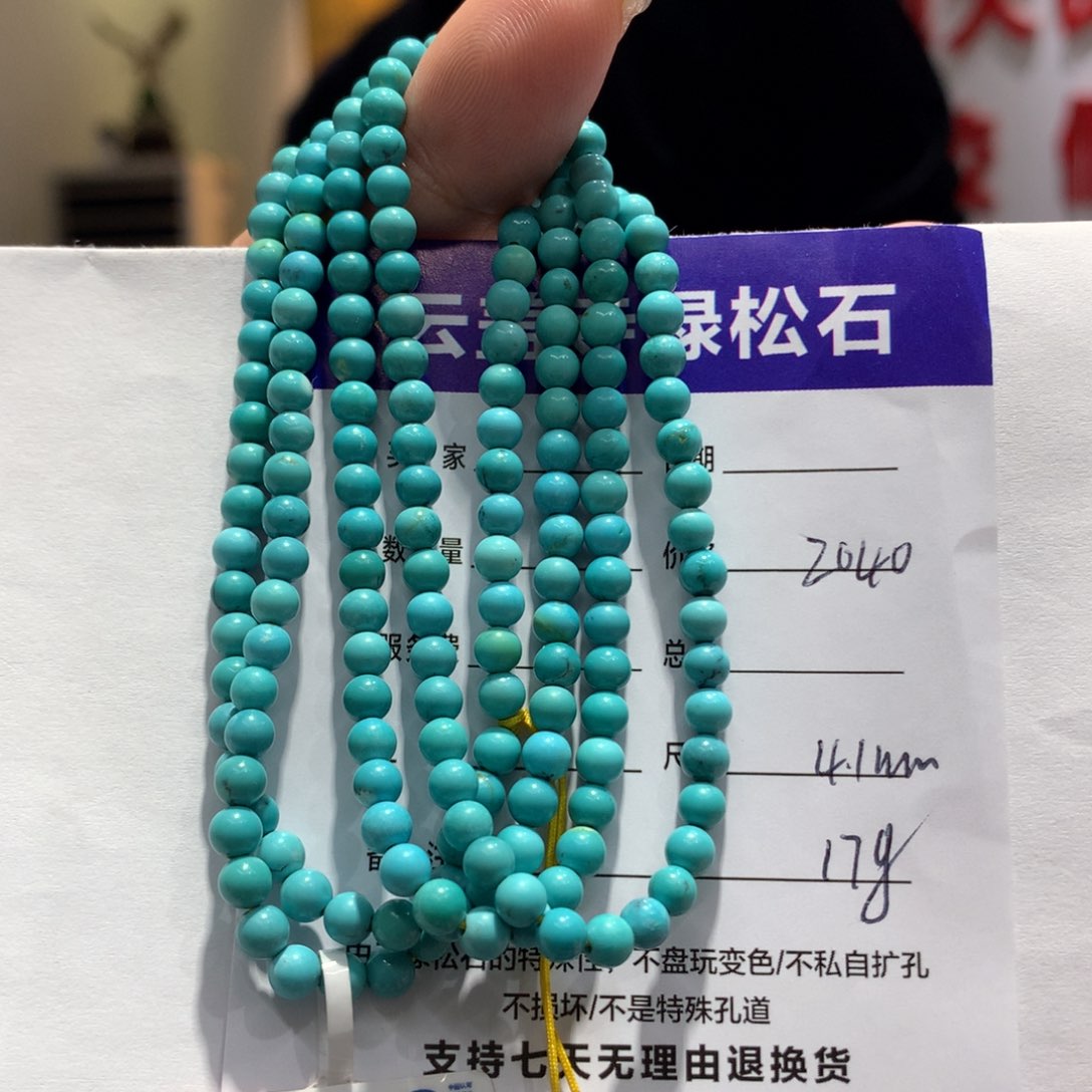 绿松石长链未镶嵌