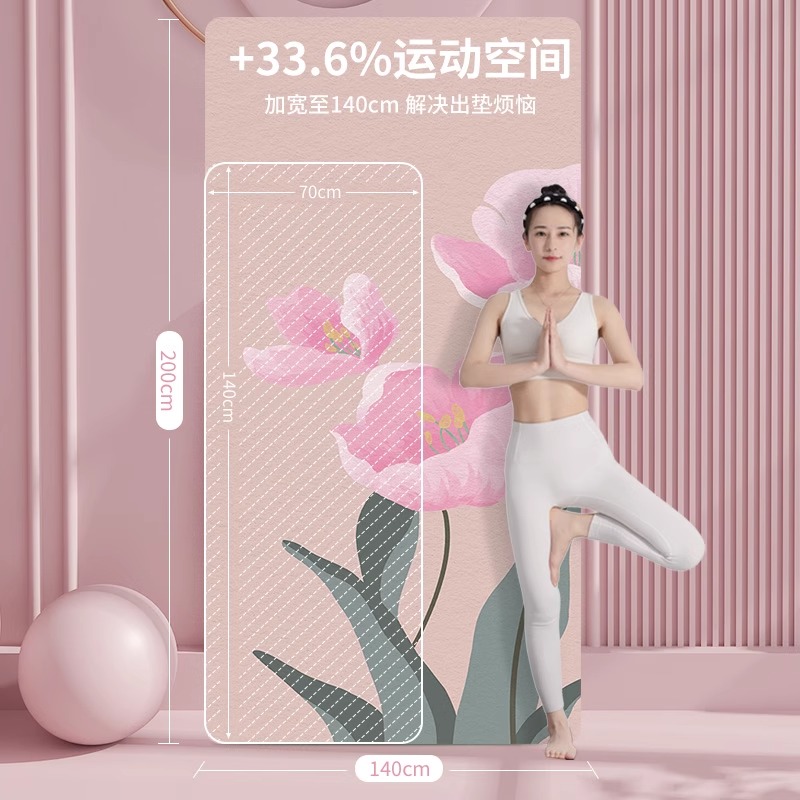 麂皮绒加宽加长瑜伽垫女生专用防滑健身减震地垫家用运动隔音垫