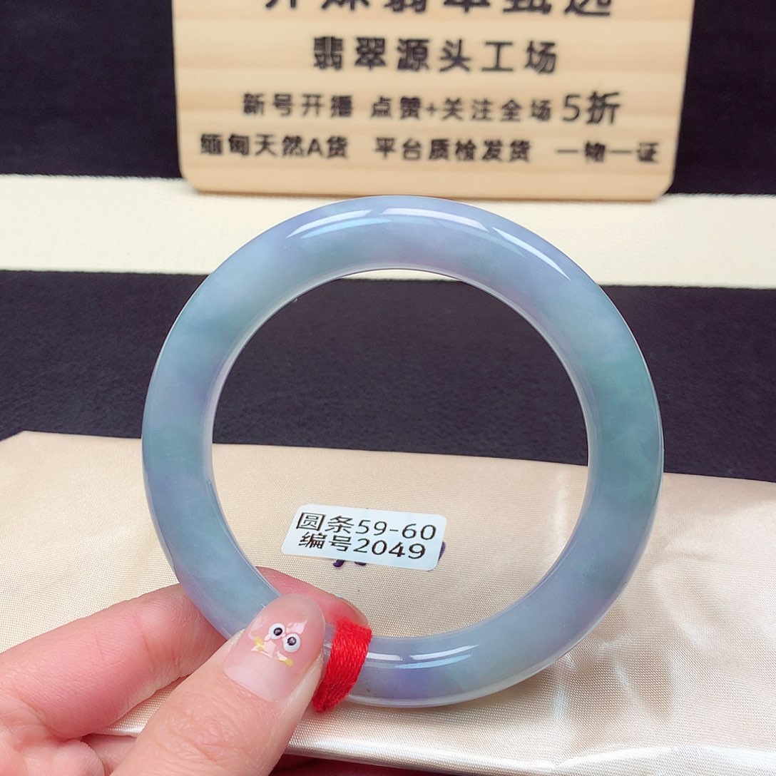 翡翠手镯未镶嵌2049号