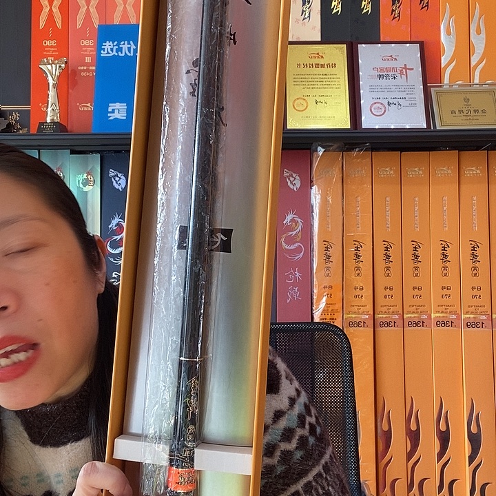 3.9m碳素全新金牌飞磕一代12H3.9米