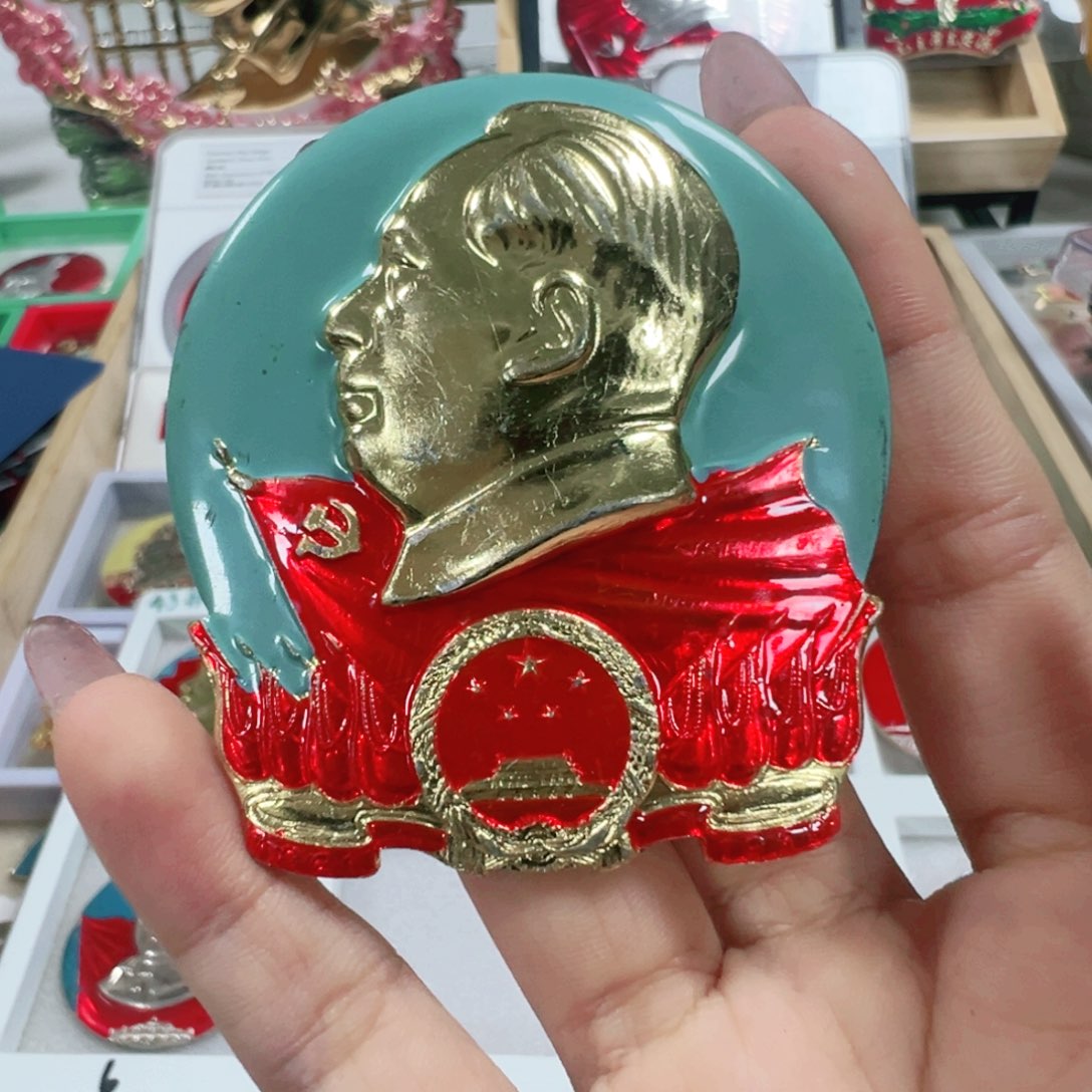 平**家直播间专用定向链接