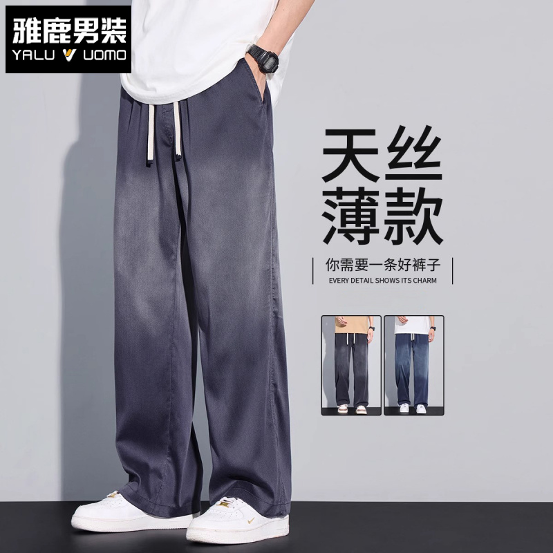 雅鹿莱赛尔天丝凉感渐变牛仔裤男夏季2025薄款宽松阔腿休闲长裤男