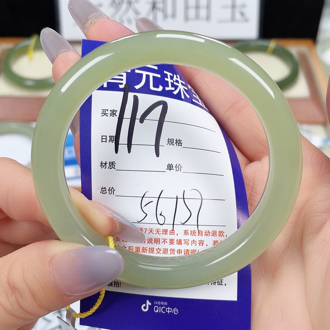 和田玉手镯未镶嵌