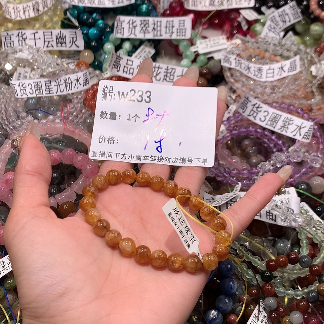 水晶手串未镶嵌233¥@k k k k k k k