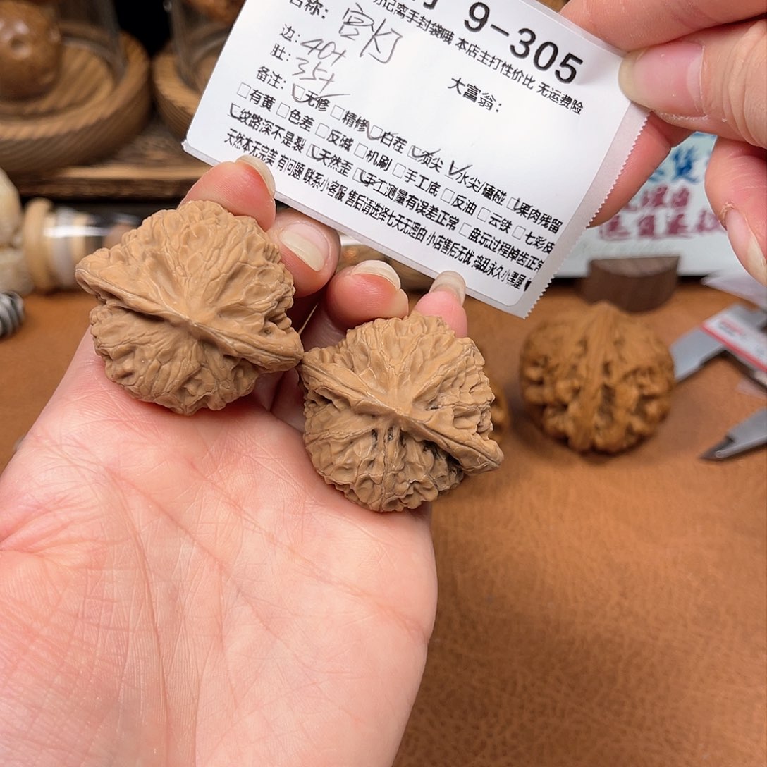 文玩核桃吊坠宫灯福利9-305