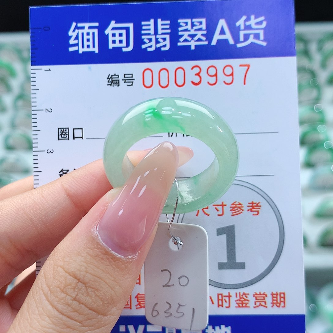 翡翠戒指未镶嵌20号