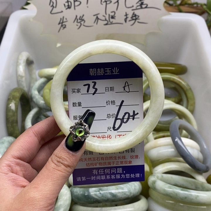 蛇纹石玉手镯未镶嵌