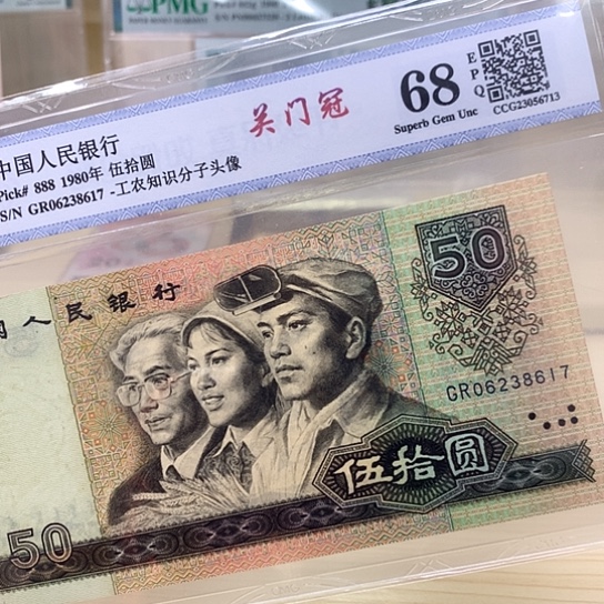 都是稀有精品GR关门冠