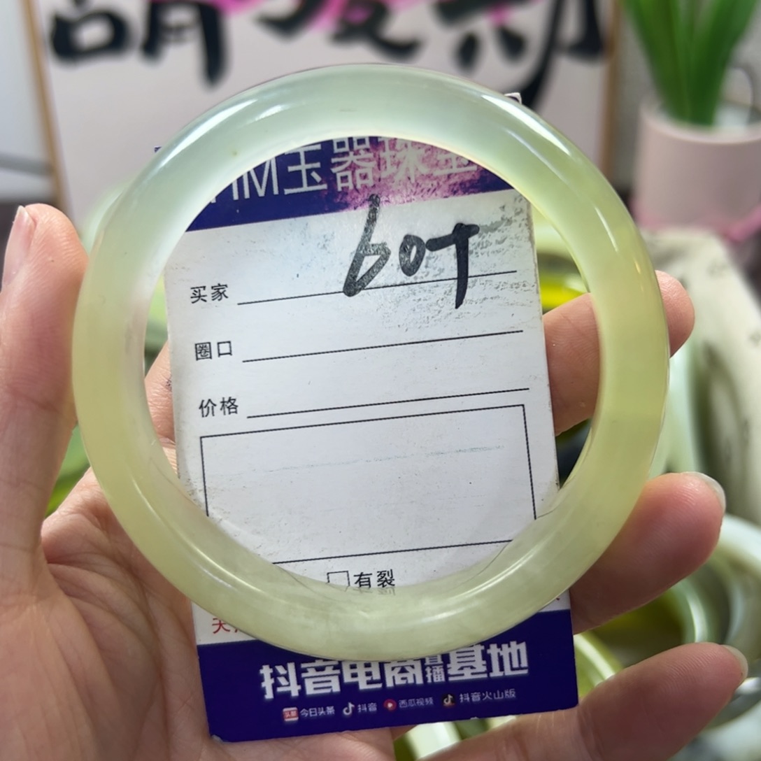 蛇纹石玉手镯未镶嵌249