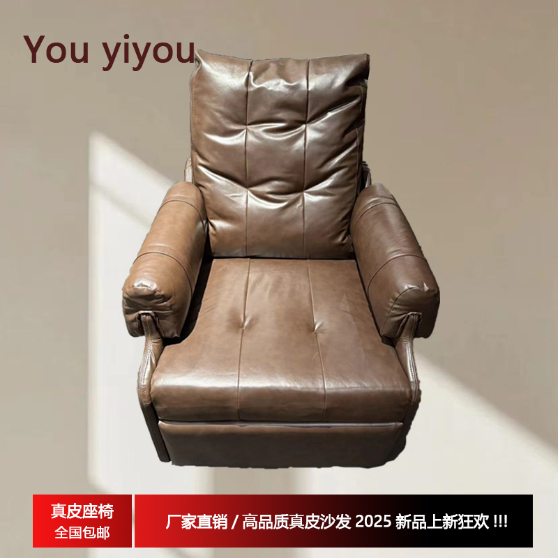 MKL9903-2简约皮艺设计高品质椅子单人摇摇椅客厅