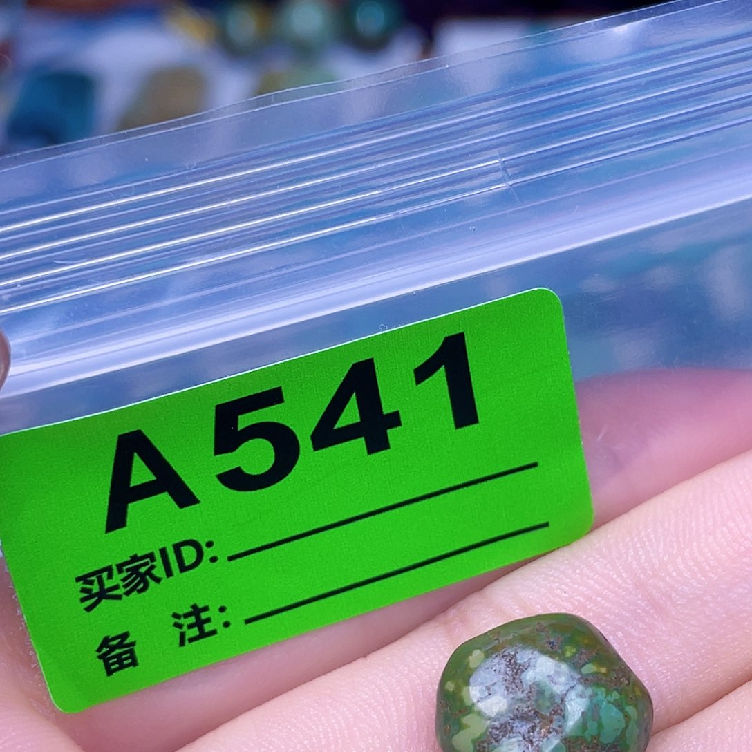 空竹粉丝专享十堰特色散珠