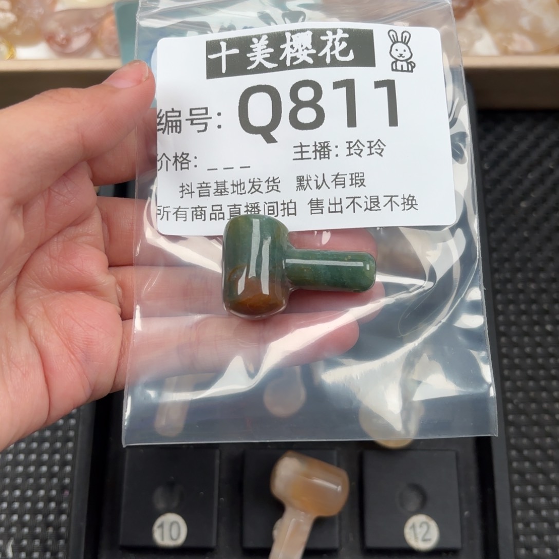 玛瑙/玉髓颈饰未镶嵌子*