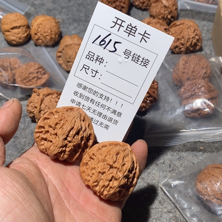文玩核桃把件1615记录一下我哦哦