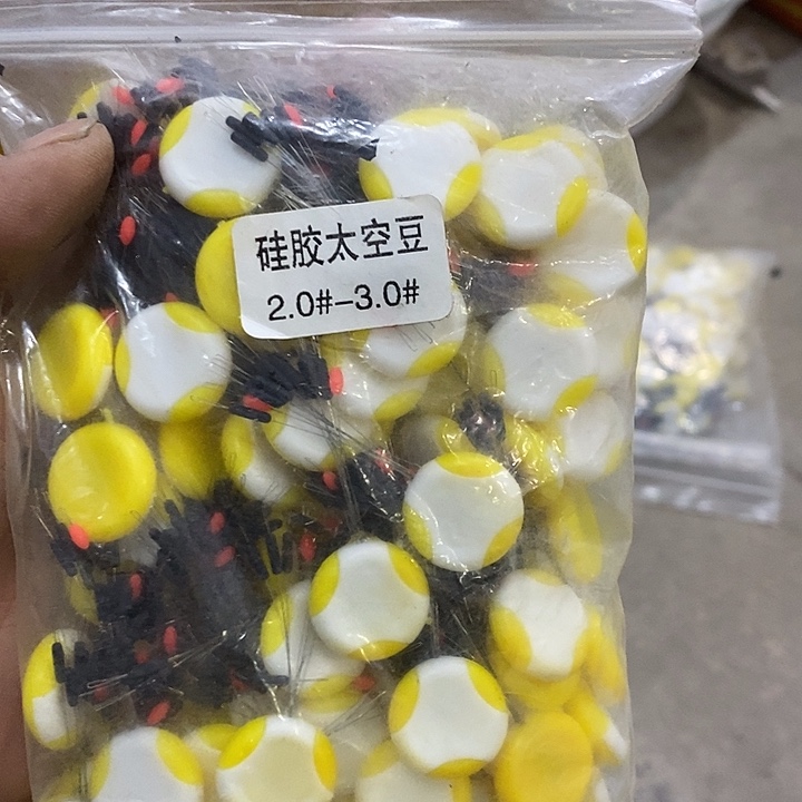 太空豆2.0-3.0发一包，，，