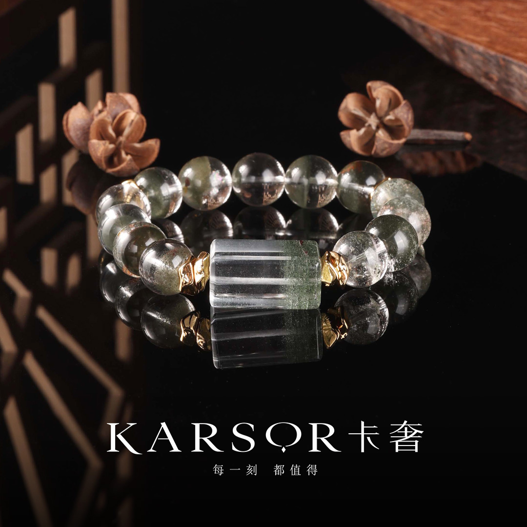 KARSOR/卡奢半盆绿幽灵 水晶手串 S1583