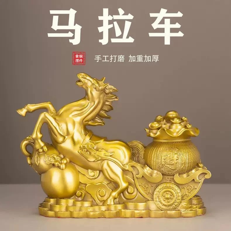 【师傅推荐】马到成功卧室金色将军马摆件千里马家居书架铜装饰品