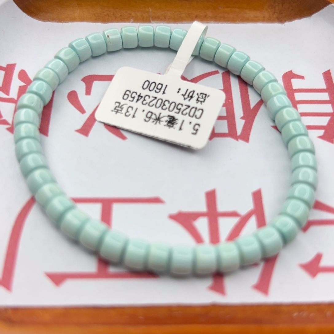 绿松石未镶嵌珠宝半成品