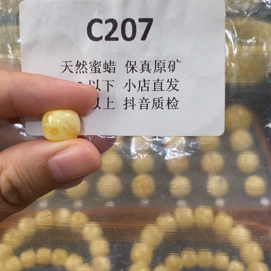 小****未镶嵌蜜蜡珠宝奇石