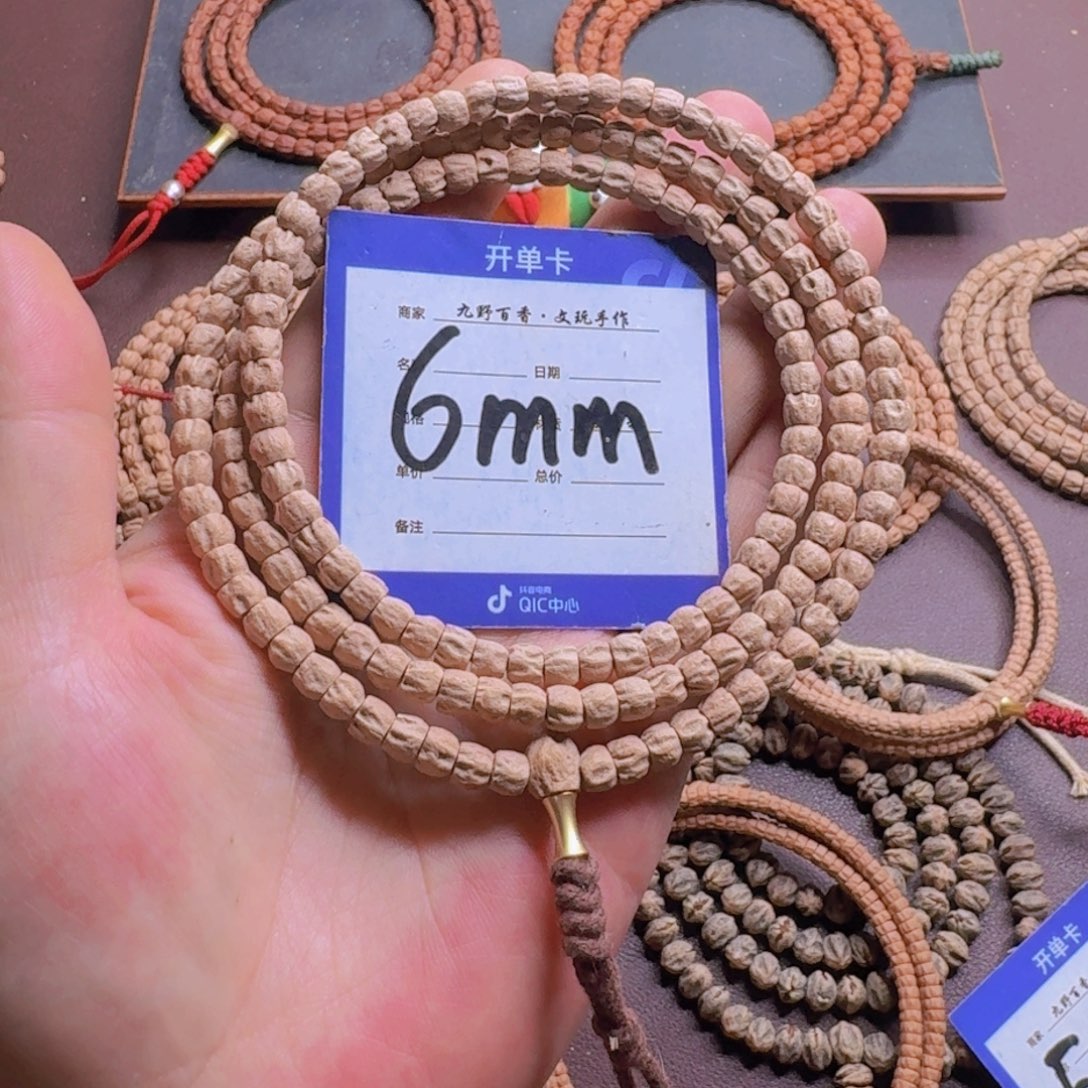 柏香籽/百香籽吊坠