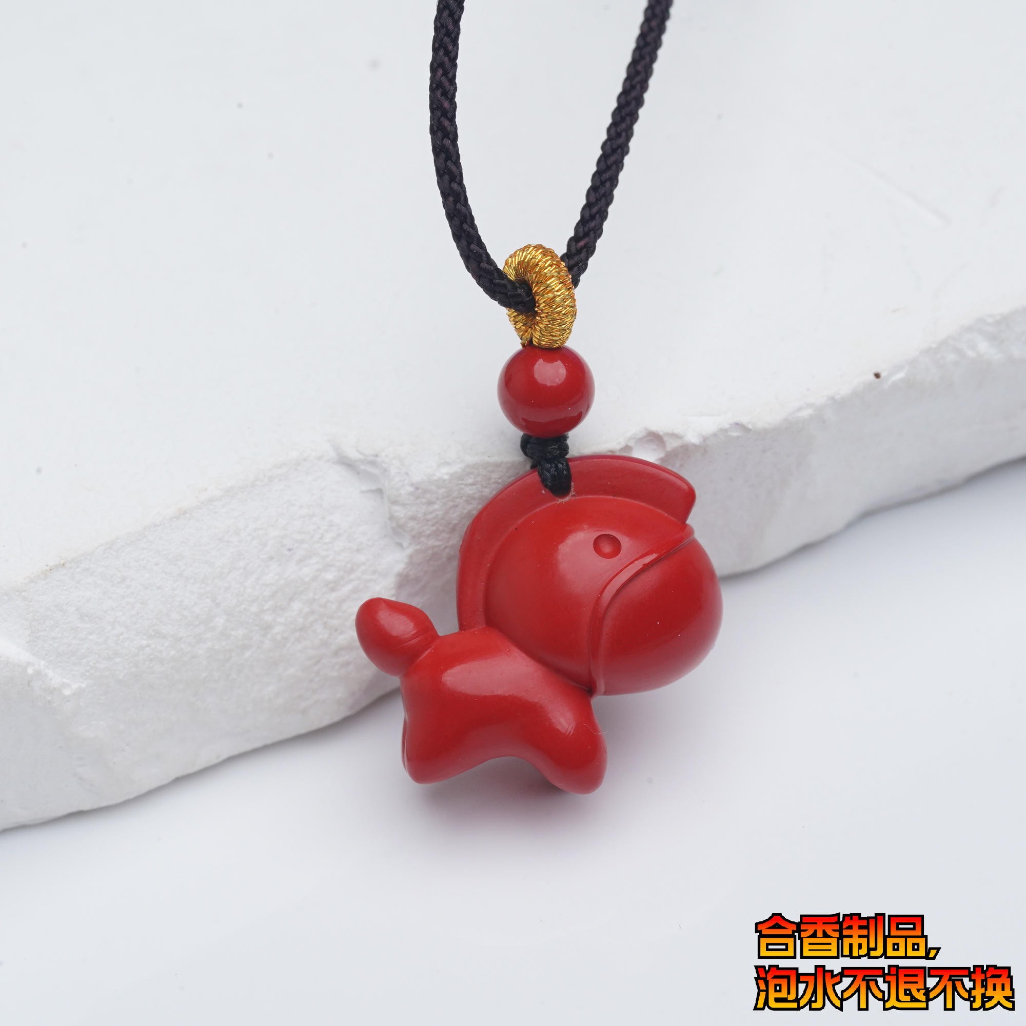 含辰砂工艺品 【铭记珠宝】朱砂小马吊坠28-3DM243H57【多样性发一】