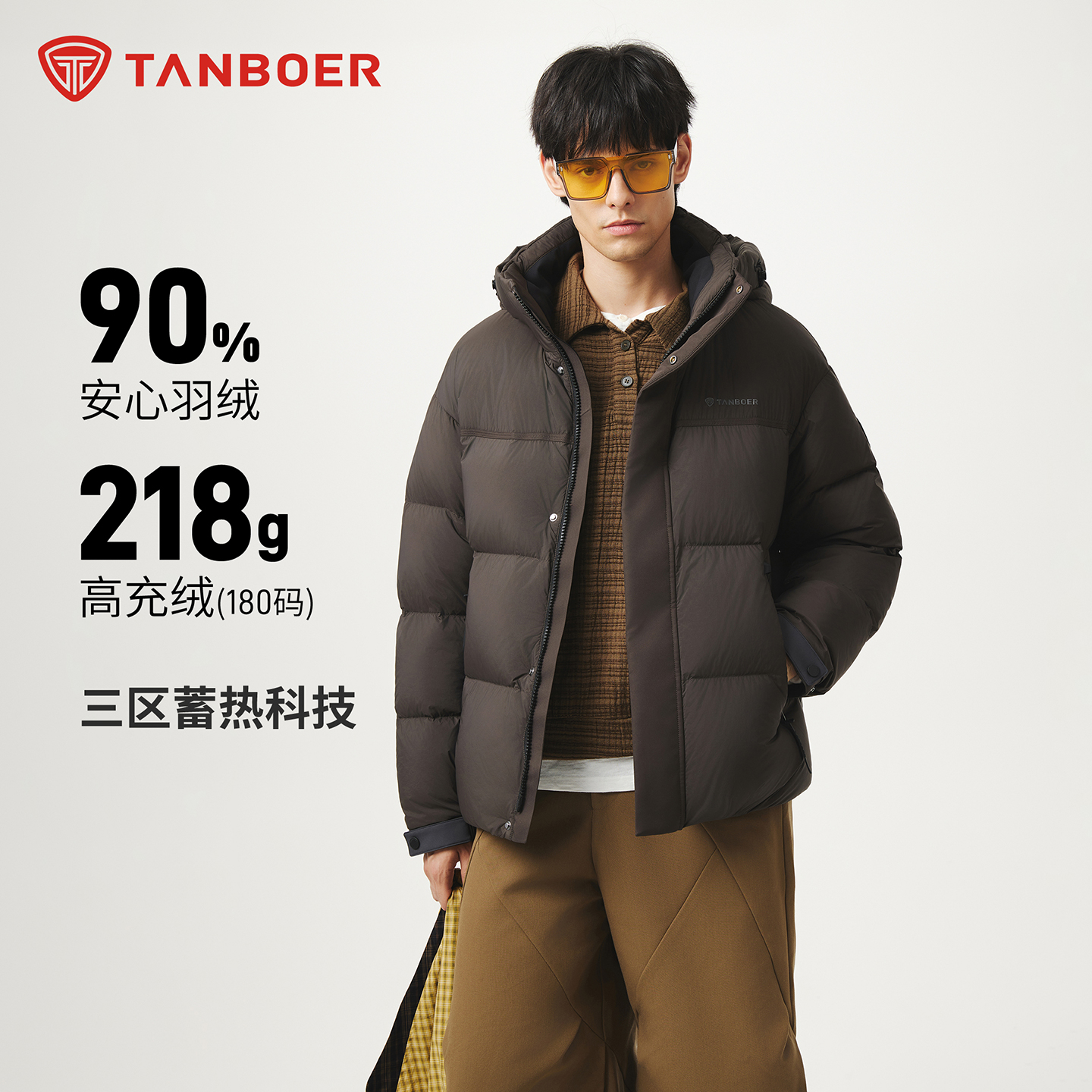 坦博尔男士羽绒服冬季新款雪乡出游防寒装备保暖时尚洋气爆款外套