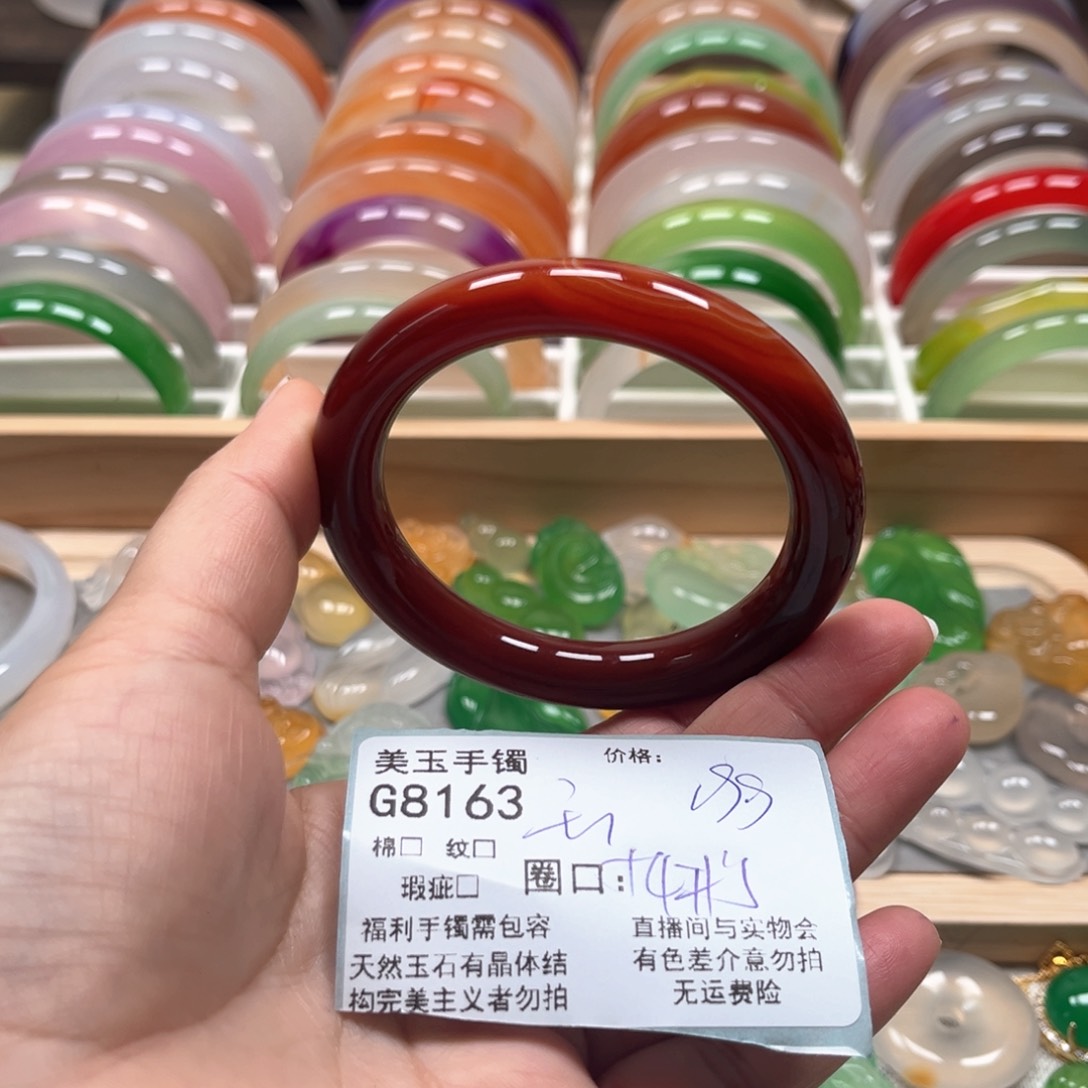 玛瑙/玉髓手镯未镶嵌8163