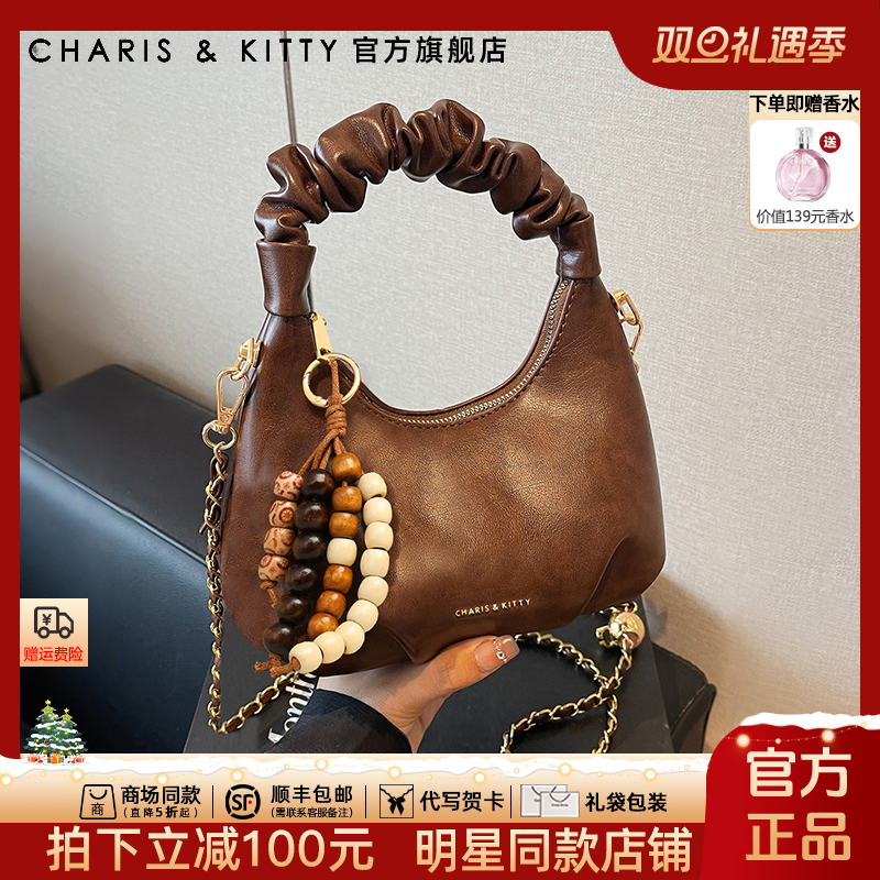 【CharisKitty官方正品】包包女士2025新款秋冬云朵手提单肩斜挎包